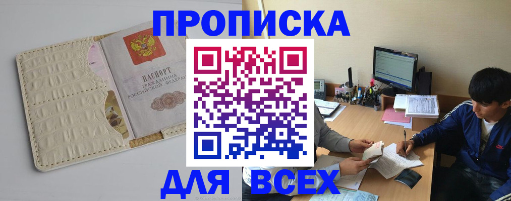 регистрация для школы в Рыльске