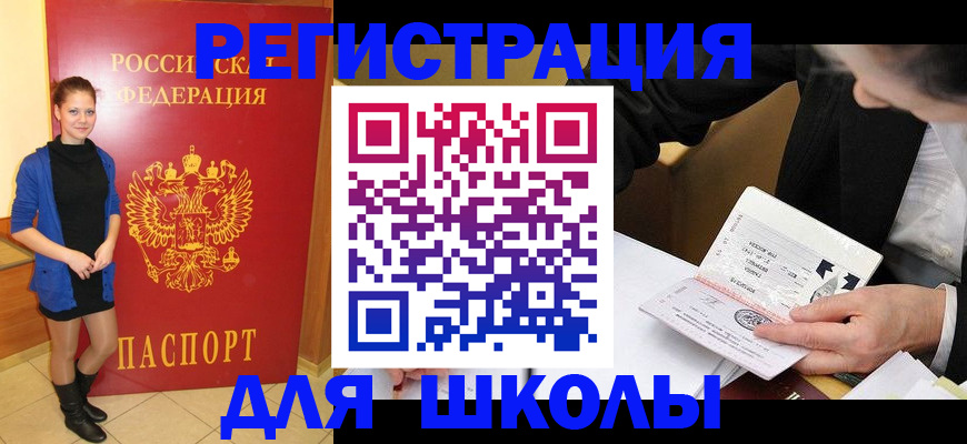 форма 3 в Рыльске