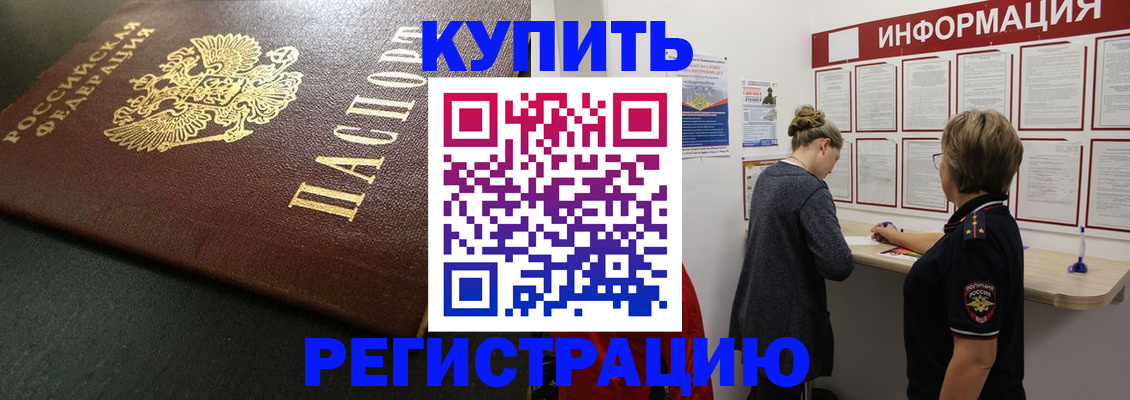 регистрация для дет. сада в Рыльске