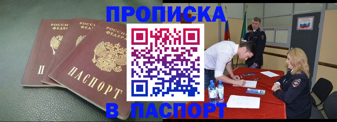 регистрация для школы в Рыльске